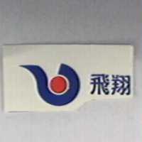 飛翔及圖