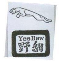 野豹及圖 Yee Baw