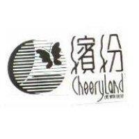 繽紛 CHEERY LAND