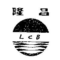 隆昌 LCB 及圖