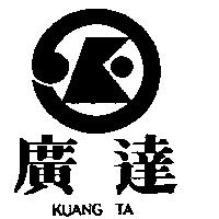 廣達及圖 KUANG TA