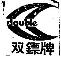 雙鏢牌及圖 DOUBLE 