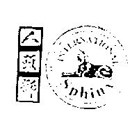 人頭獅及圖 INTERNATIONAL SPHINX