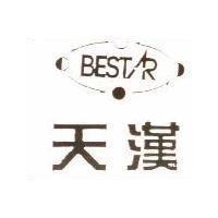 天漢及圖 BESTAR