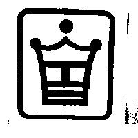 皇廷建設有限公司標章