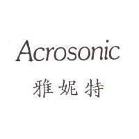 雅妮特 ACROSONIC