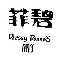 菲碧 DRESSY DONNA'S DD'S