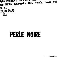 PERLE NOIRE