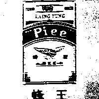 蜂王及 900 設計圖 BEE KAING YUNG PIEE