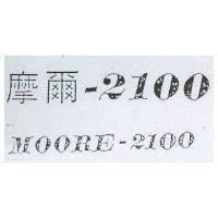 摩爾-2100 MOORE-2100
