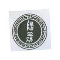 陽羨及圖