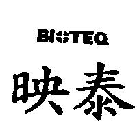 映泰及 BIOTEQ 設計圖