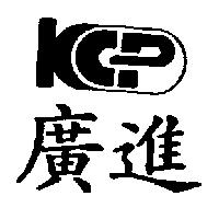 廣進及 KCP 設計圖