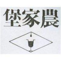 農家堡及圖