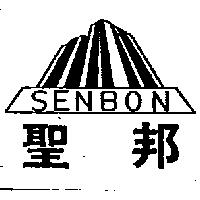 聖邦 SEN BON 及圖