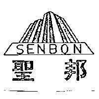 聖邦 SEN BON 及圖