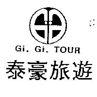 泰豪旅遊及圖 GI.GI.TOUR