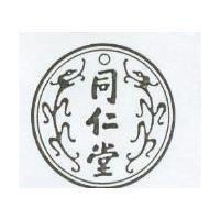 同仁堂及圖