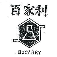 百家利及圖 BICARRY 