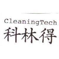 CLEANINGTECH 科林得