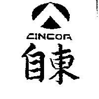自東及圖 CINCOA