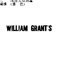 WILLIAM GRANT'S
