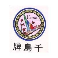 千鳥牌及圖