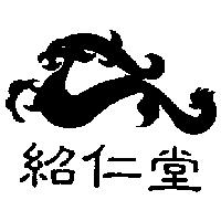 紹仁堂及圖