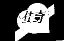 佳奇及圖