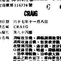 CRAIG 