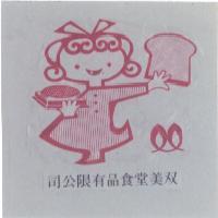 双美堂食品有限公司及圖