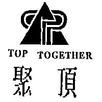聚頂及圖 TOP TOGETHER