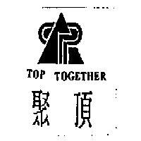 聚頂及圖 TOP TOGETHER