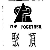 聚頂及圖 TOP TOGETHER