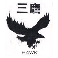 三鷹 HAWK 及圖