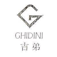 吉弟