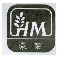 豪麥及圖