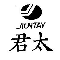 君太 JIUNTAY 及圖