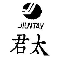 君太公司標章