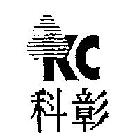 科彰及圖