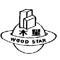 木星及圖 WOODSTAR
