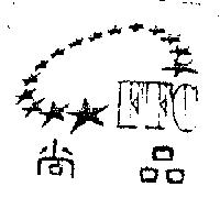 尚品 FFC 及圖