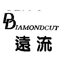 遠流及圖 DIAMONDCUT
