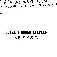 高露潔閃閃星 COLGATE JUNIOR SPARKLE