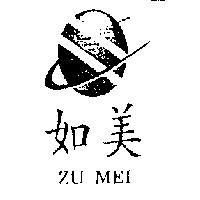 如美 ZU MEI