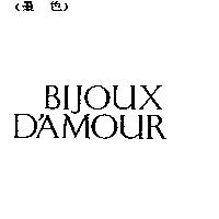 Bijoux d'Amour