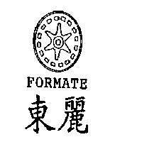 東麗 FORMATE 及圖