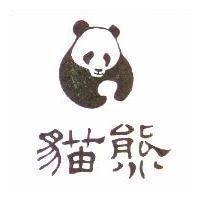 貓熊及圖
