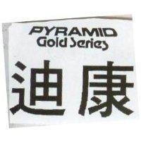 迪康 PYRAMID GOLD SERIES