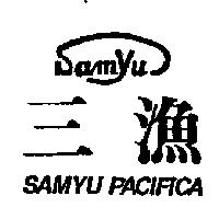 三漁 SAMYU PACIFICA